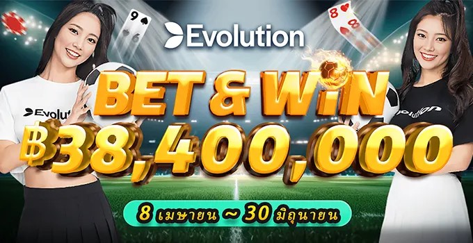 EVO bet&win 38400000
